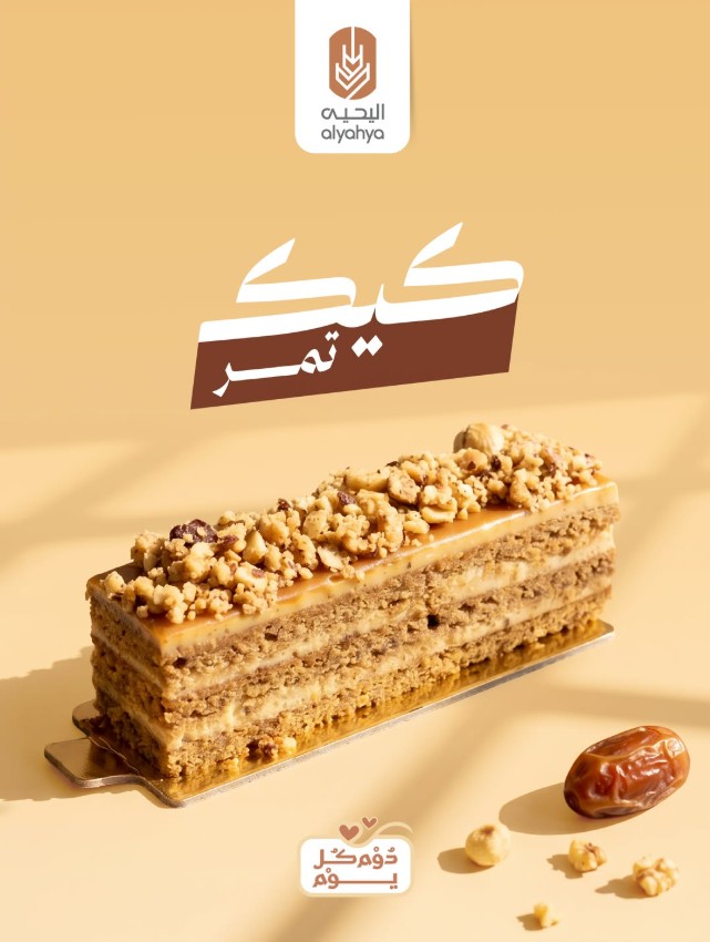 خبز جديد